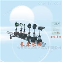 BLTJ比累对切透镜干涉实验仪 物理教学仪器
