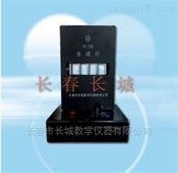 多光谱组合灯源（氦、氖、氢、氮、汞）