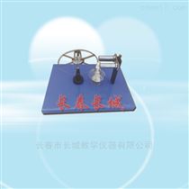 EXD-42热磁轮演示仪