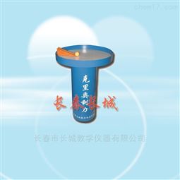 转盘式克里奥利力演示仪